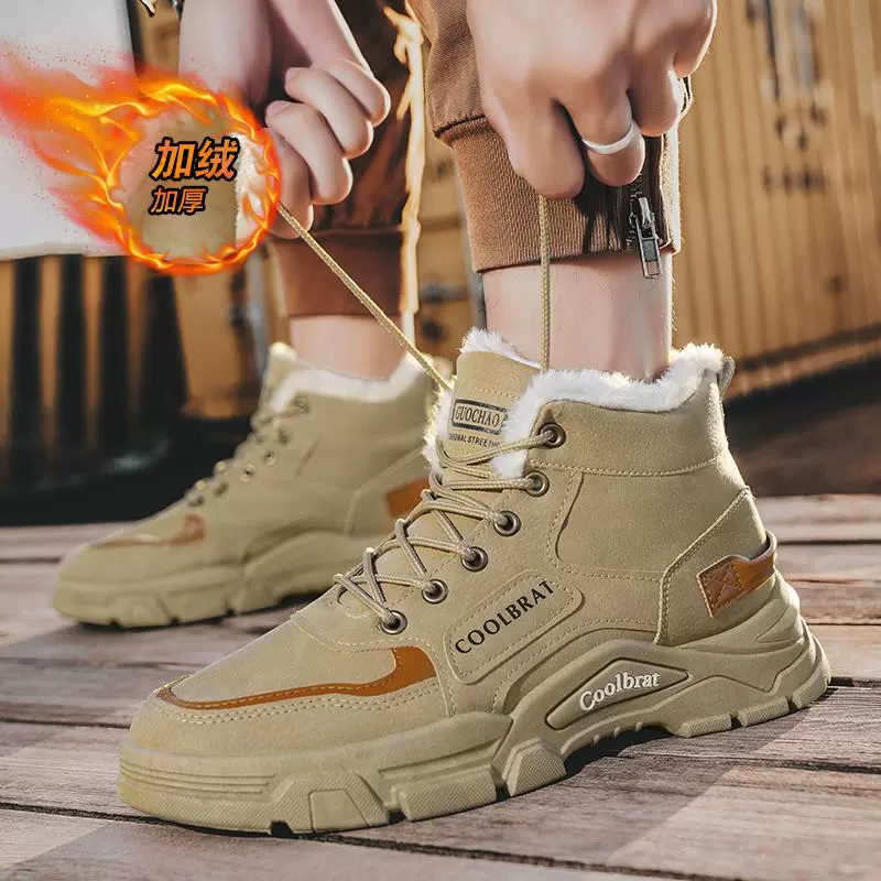 Зимняя обувь мужская новая бархатная утолщение обувь Martin обувь мужская нескользящая защита труда