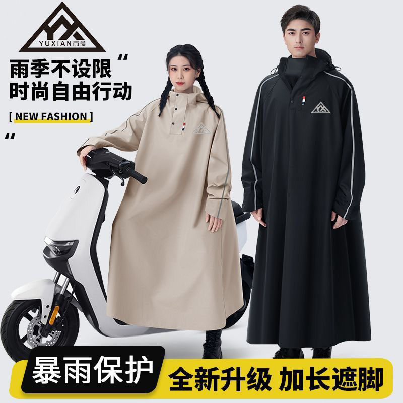 Battery Motorcycle Raincoat Electric Vehicle Long Full-Body Rainproof Poncho Men's Adult Outer Wear Cycling Raincoat Battery Motorcycle Raincoat Electric Vehicle Long Full-Body Rainproof Poncho Men's Adult Outer Wear Cycling Raincoat