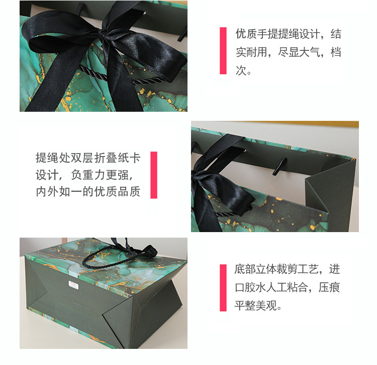 礼品袋板式31---副本_10.jpg