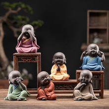 禅意紫砂不看不听不说三不小和尚创意茶宠摆件精品可养家用装饰品