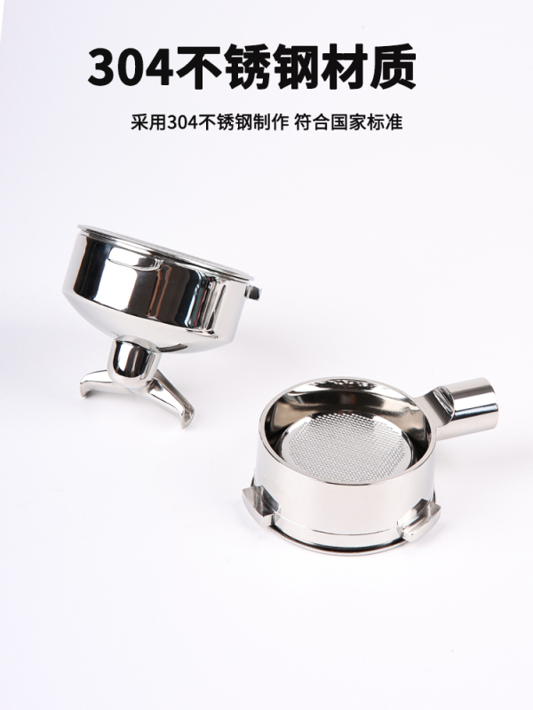 Coffee Machine Handle Brewing Head Bottomless Bottom Head 304 Stainless Steel Filter Grille Delonghi Platinum Rich Dongling Coffee Machine Handle Brewing Head Bottomless Bottom Head 304 Stainless Steel Filter Grille Delonghi Platinum Rich Dongling