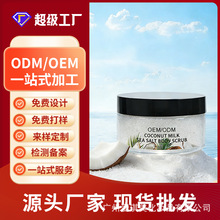 Ҭ�̺��}��ԡ¶���wĥɰ���غ�ȥ�uƤ����坍���wĥɰ�� OEM����