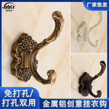 客厅卧室凤尾免打孔挂门后墙壁上单衣勾玄关衣柜金属铝创意挂衣钩
