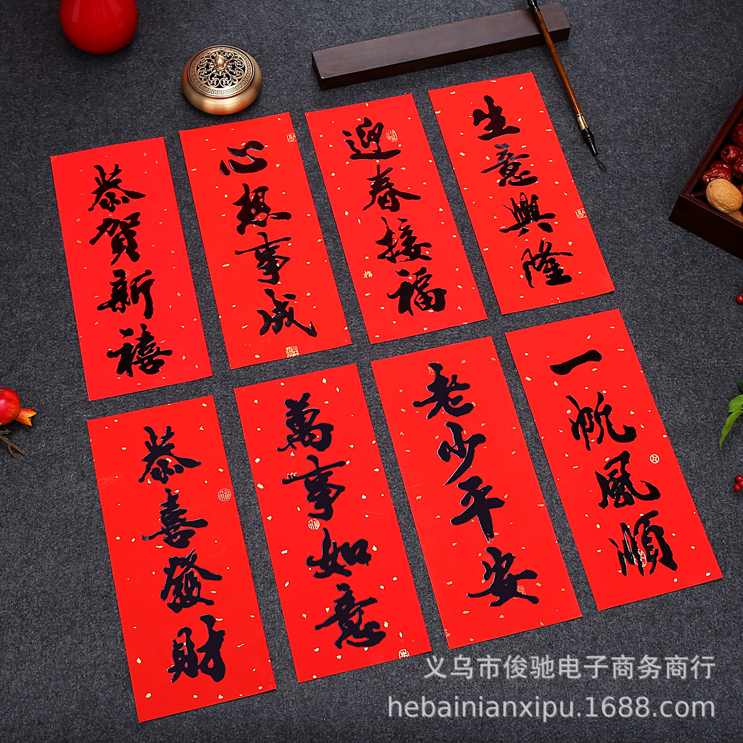2025蛇年书法黑字四字挥春小对联门头18开门楣春联出入平安珲春-阿里巴巴