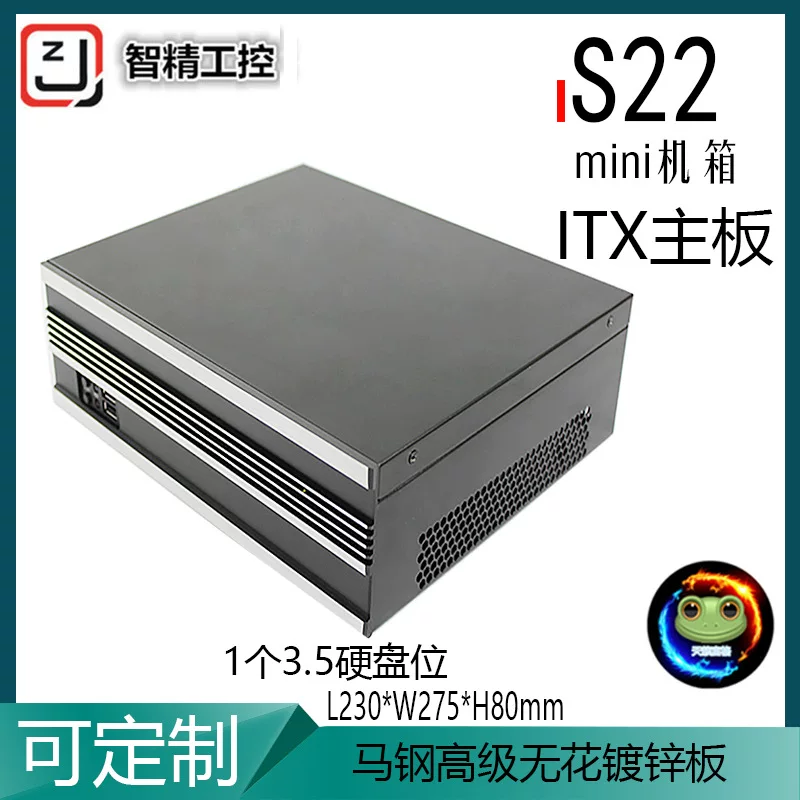 ITX корпус мини встраиваемый маленький бокс, Flex питание, промышленный контроллер, промышленный компьютер
