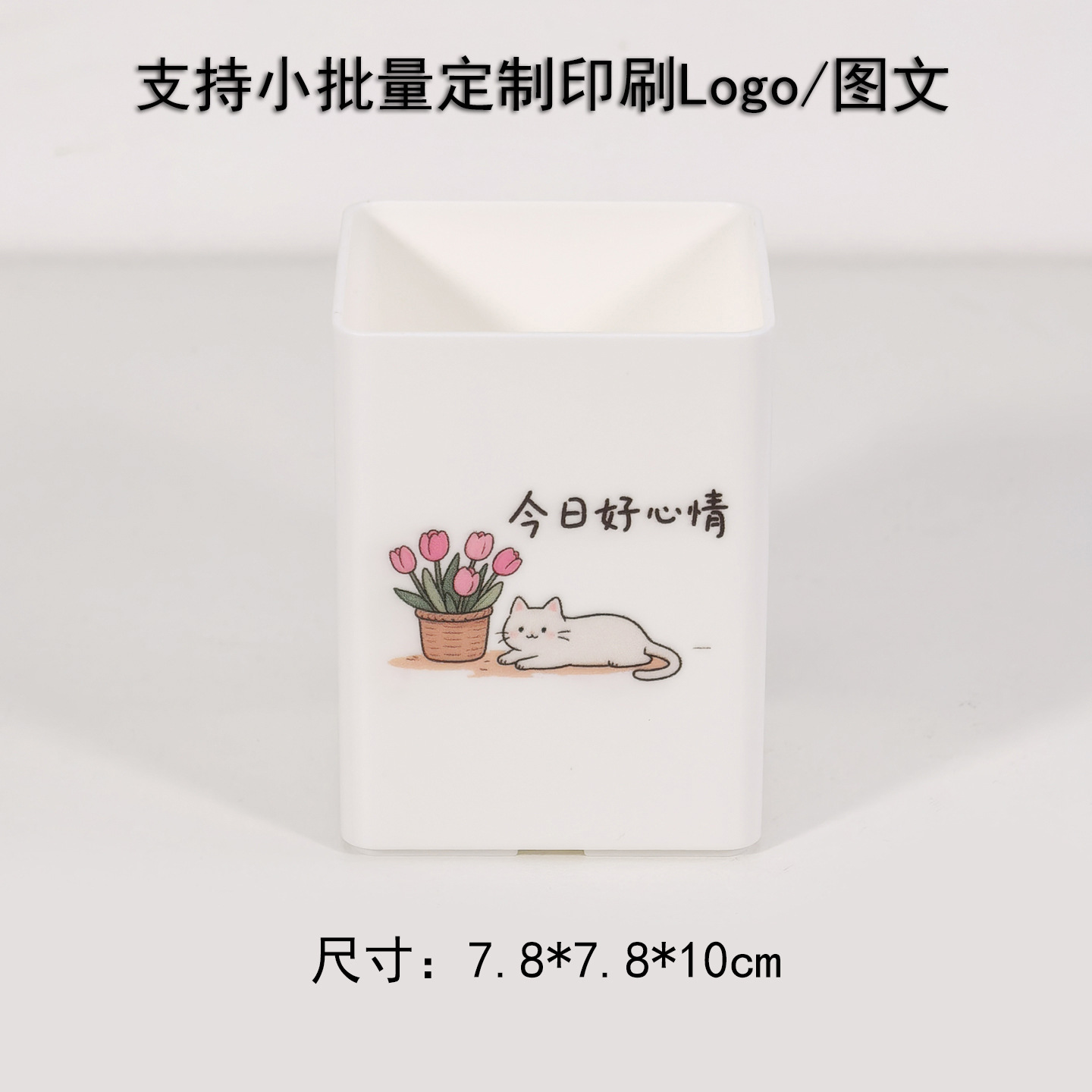 오늘 기분이 좋아