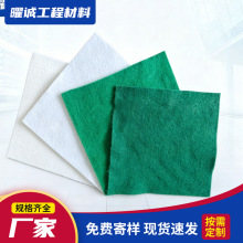 非织造土工布 养护过滤园林水利工程用加筋蓄水池鱼塘热烫土工布