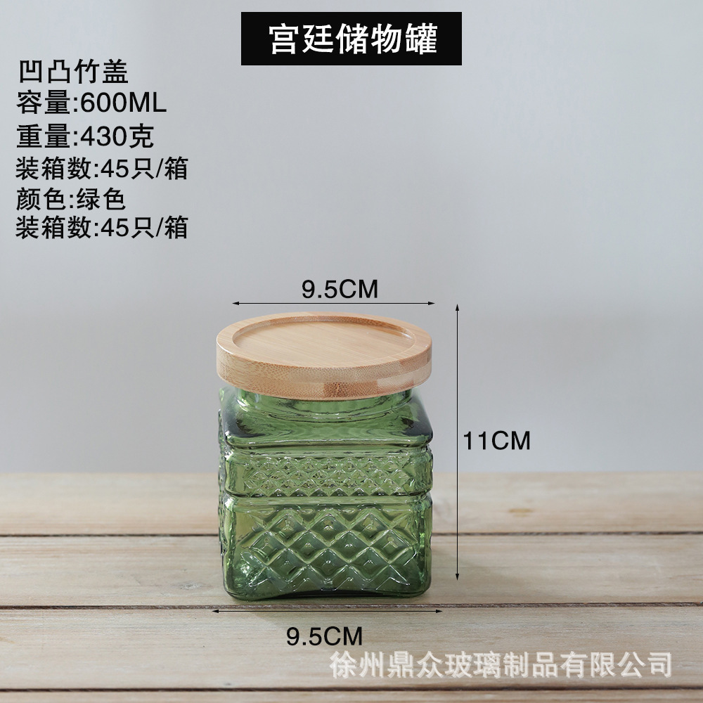Nuevo vidrio de colores chino sellado de latas de palacio cocina cuadrada granos de café almacenamiento de granos al por mayor