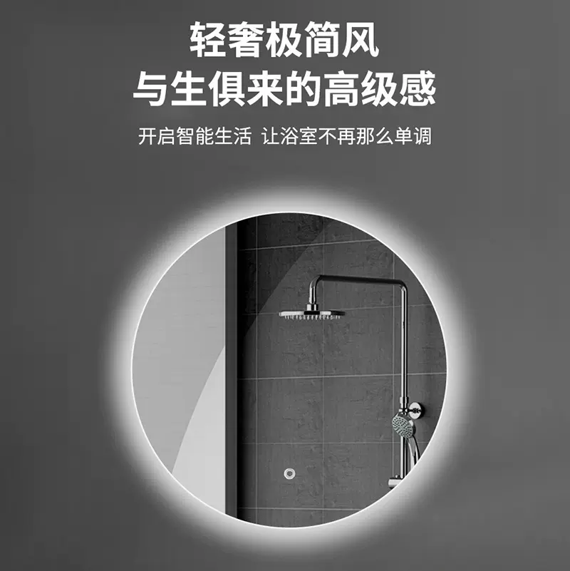 跨境圆形浴镜酒店卫生间挂墙式智能触屏圆镜家用壁挂式简约浴室镜