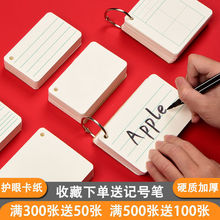 Ӣ�Z���~��Ƭ�հ׿�Ƭ��Ӳ�|С�W��ƴ�����ָ������ľ������R�ֿ�