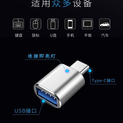 Adapter for Huawei and Apple smartphones, USB Type-C U disk card reader OTG 3.0 USB converter keyboard mouse