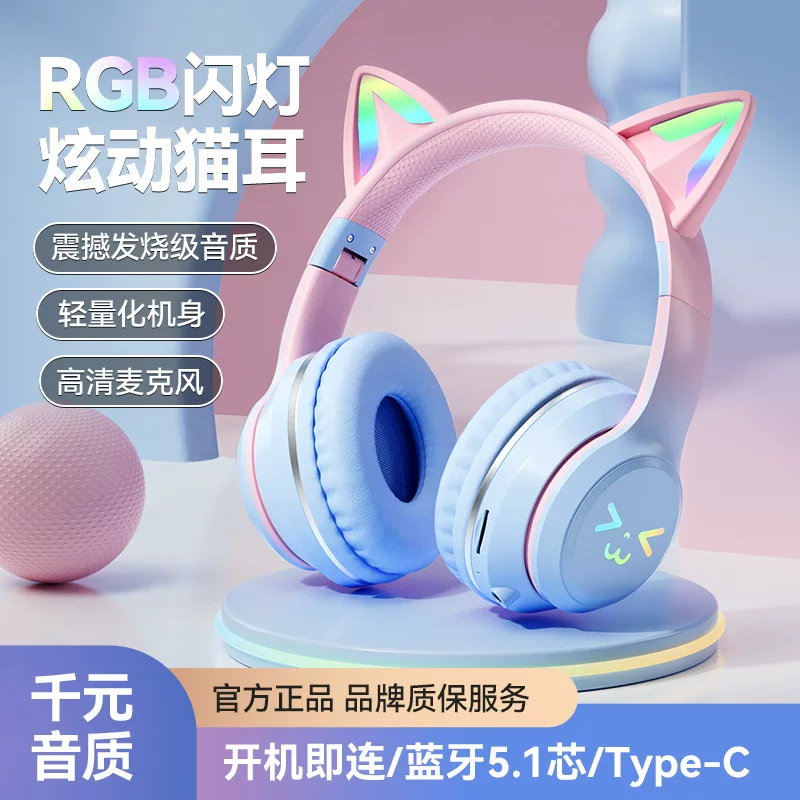 Удлинённые наушники, (контрактная торговля), градиент, bluetooth, прямая продажа с завода