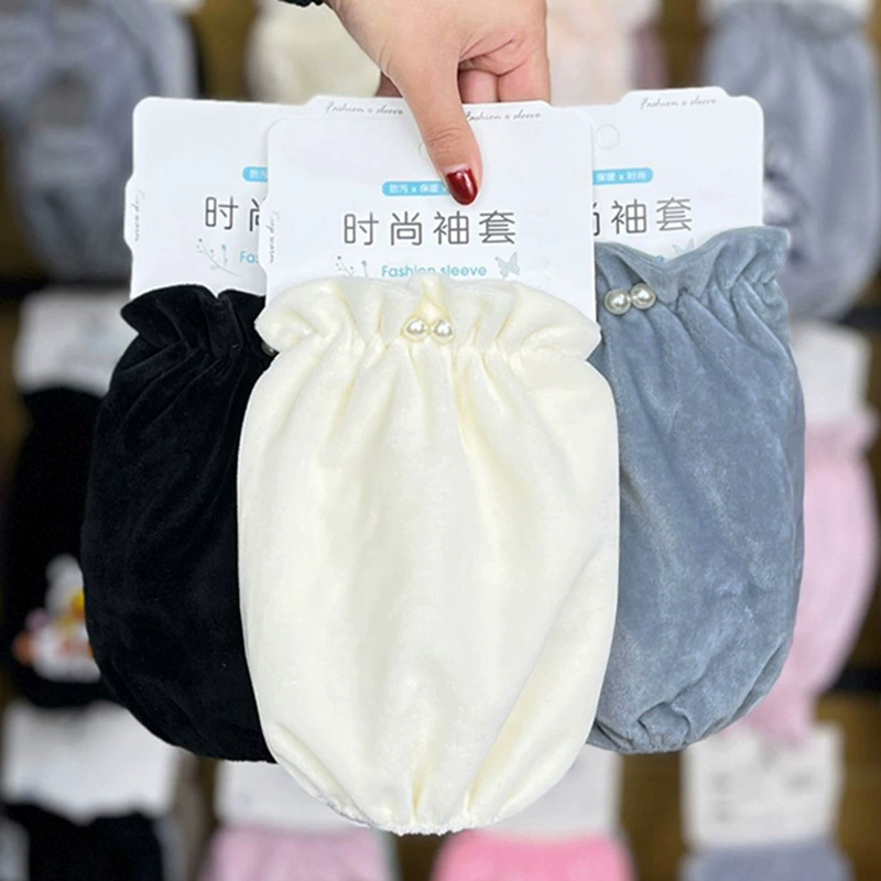 Накладки на рукава для женщин, осень-зима 2025, новый стиль, однотонные накладки на рукава с двойным жемчугом, белые накладки на рукава для студенческих пуховиков, грязеотталкивающие и водоотталкивающие манжеты.