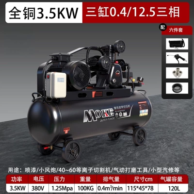 Hava kompressorları | stone paint 7.5kw air - all-copper-35kw-120l-three-cylinder-04125-three-phase