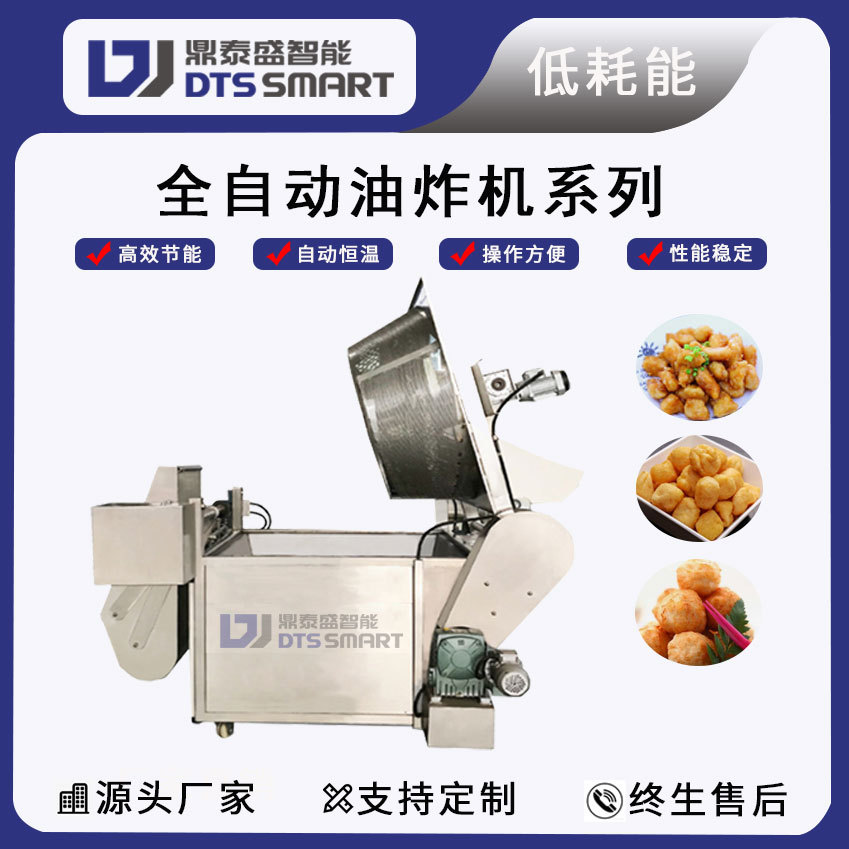 Calentamiento eléctrico y control de temperatura equipo de fritura para freidora automática Ding Taisheng