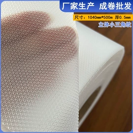 PVC塑料板;防静电工具;离型膜