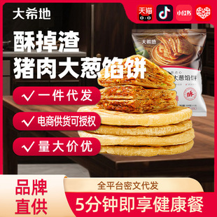 ����ϣ�ء��ֵ����i����[�W�520g��ʽ����u�����ץ�Ƥ�ك�