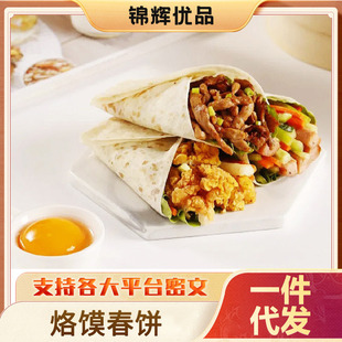 ɽș���150g���l�ֹ����xɽș�����u����u�����Ƥ��ץ�Ƥ