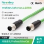 定制工业屏蔽m12网线