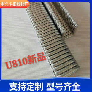 ���d�F؛U801�X������l���д�ۙC�ù��I�X�������ʳƷ���b���