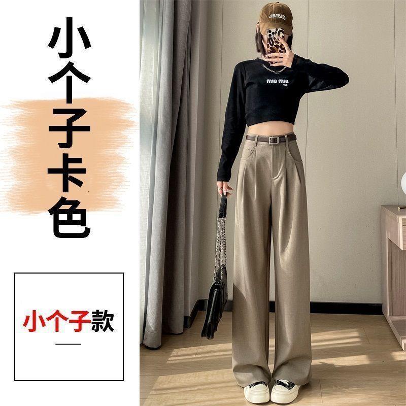 窄版阔腿裤女春秋2025新款高腰显瘦垂感灰色休闲直筒西装裤感|undefined