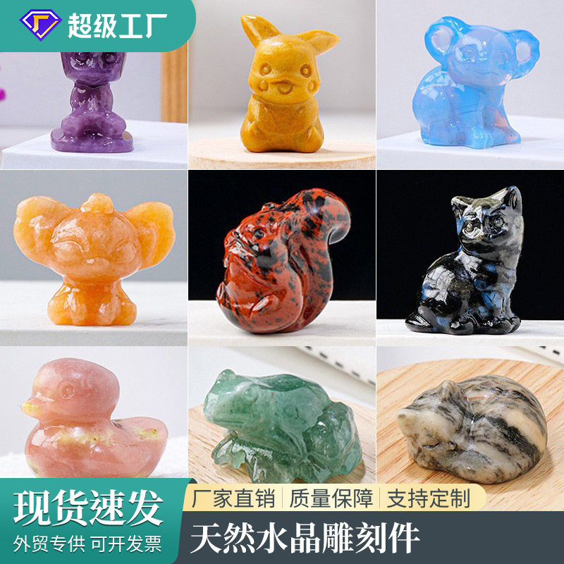 Natural crystal carving original stone ore specimen DIY Crystal Crafts home desktop decoration ornaments wholesale
