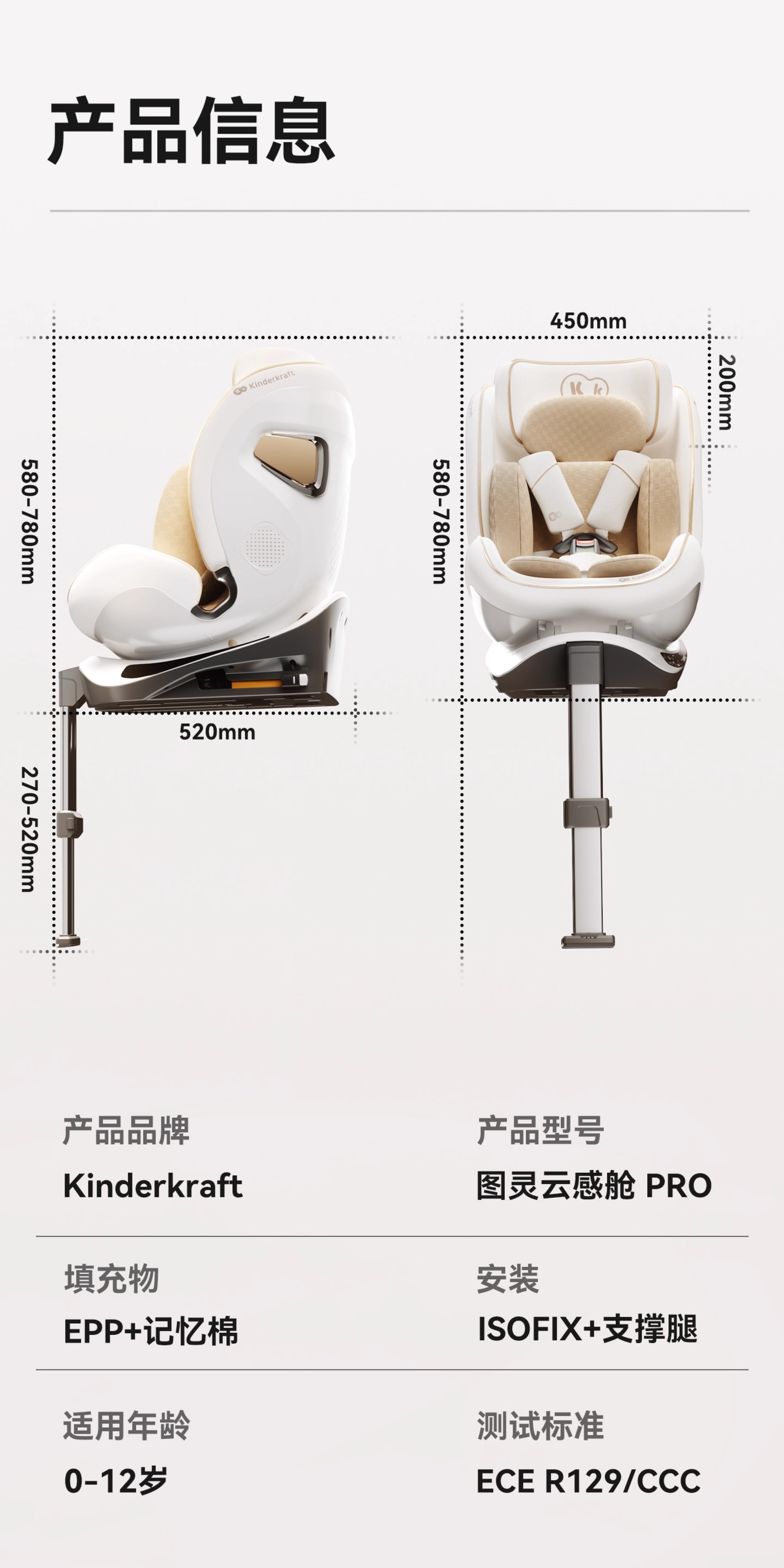 Kk Seat for Kidsren Aged 0 to 12 Years Old, Car-Mounted, Sit-Down and Reclining Baby Car Smart Seat