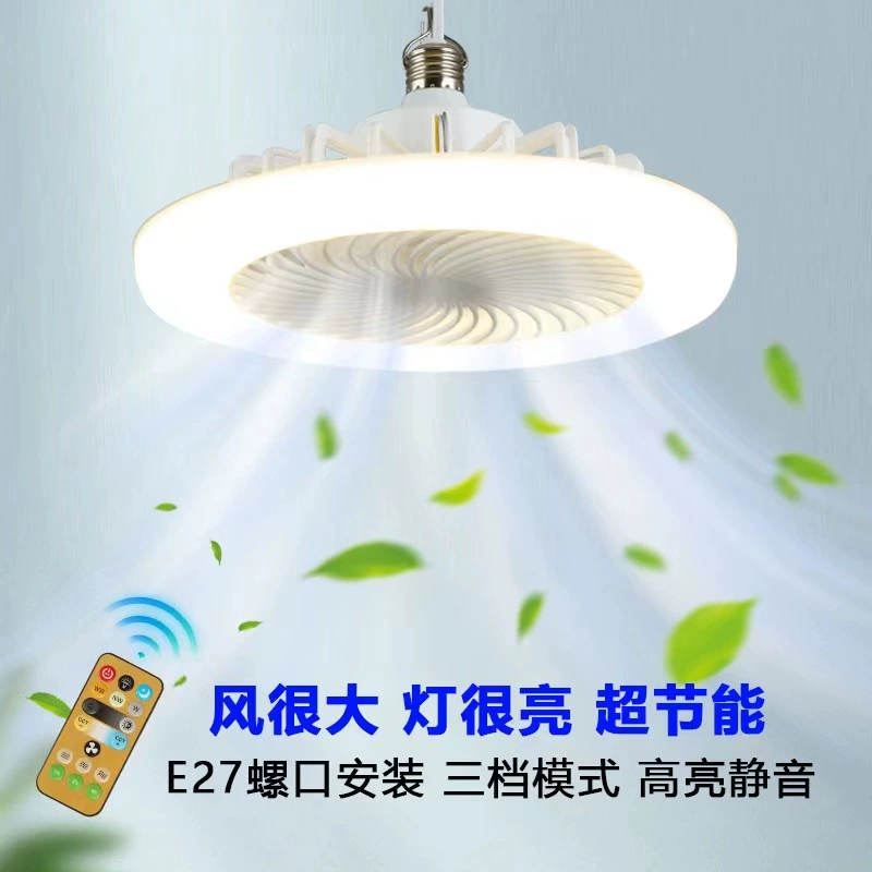 LED вентилятор для Hood, лампа, (跨境贸易), пульт, интернет-мем, с резьбовым цоколем