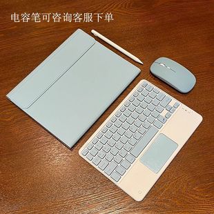 ����I�P�{�����Bƽ���|���I�P���|�ذ����ʽ�m��ipad��׿ͨ�þ�