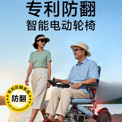 Guardian God 630 New Folding Electric Wheelchair, Lightweight, Intelligent, Fully Automatic Mobility Aid for Disabled Elderly People