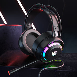 Cross-border PSH-300 computer game ear-headed headset 7.1 channel gaming belt wheat with thread heavy bass