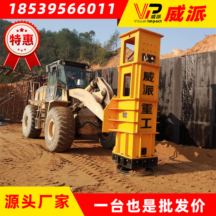 铲车改高速液压夯实机 软基础处理液压夯实机 装载机带液压夯