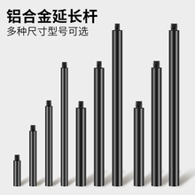 �X�Ͻ�ͨ���͌��ЗU���ټ��L�U���R���L�Uֱ��1/4 3/8 Ӣ��M8����