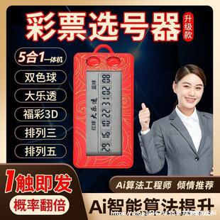 ���ܓuؔ�ǲ�Ʊ�pɫ������x̖����͸�x̖Ʊ̖ɫ��ai���㷨�C