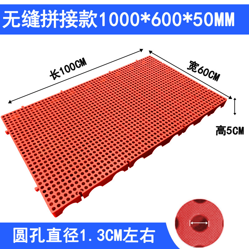 두꺼운 이음매없는 접합 빨간색 100*60*5cm