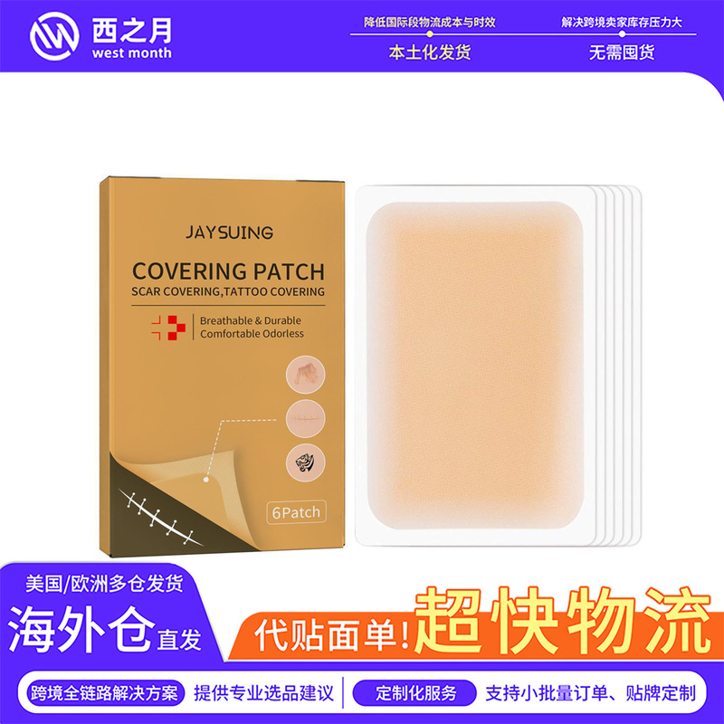 Jaysuing Invisible Concealer Patch Skin Tattoo Scar Concealer Covering Patch Invisible Waterproof Skin Color Covering Patch Jaysuing Invisible Concealer Patch Skin Tattoo Scar Concealer Covering Patch Invisible Waterproof Skin Color Covering Patch