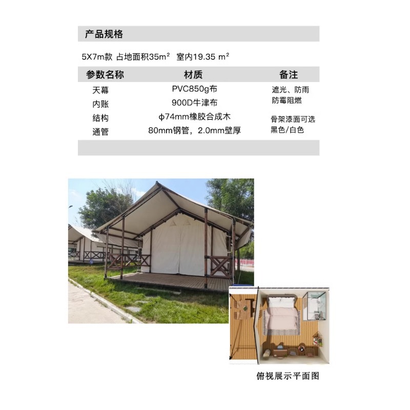 Carpa de madera ligera de lujo de estilo europeo campamento al aire libre campamento ocio residencial cuatro estaciones carpa de hotel de lujo