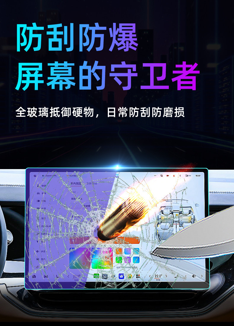Suitable for 26 Models of Zeekr 009 Central Control Tempered Film, Car Navigation Screen Film, Display Screen Protective Film, Dashboard