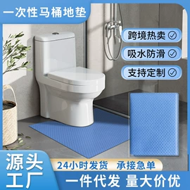 一次性马桶垫;一次性围裙;家用烟灰缸