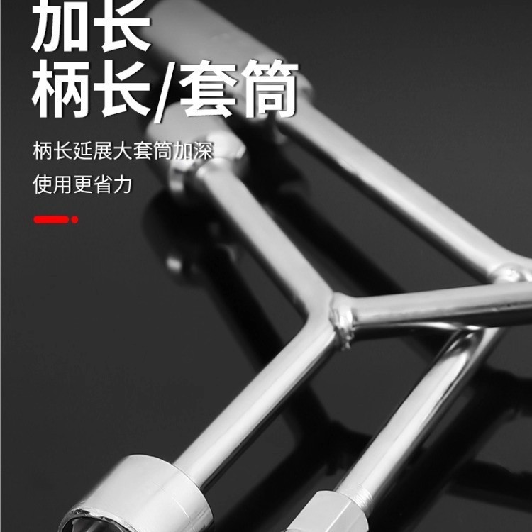 【新人立享0.01】三叉套筒扳手Y型多功能六角套头手动工具套筒|undefined