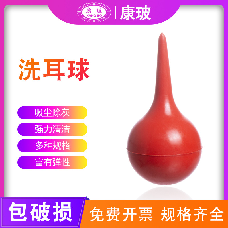 皮老虎强力吹气球吸水球囊气吹洗耳球实验室吸气球尘吹球硅胶大号
