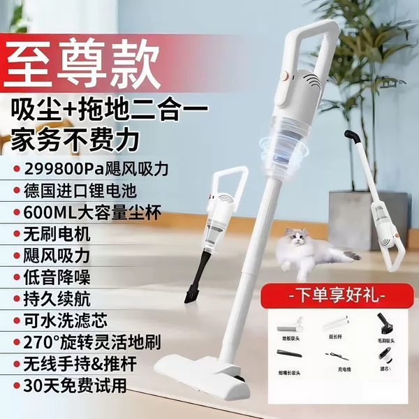 Supreme model-299800PA super suction + imported lithium battery