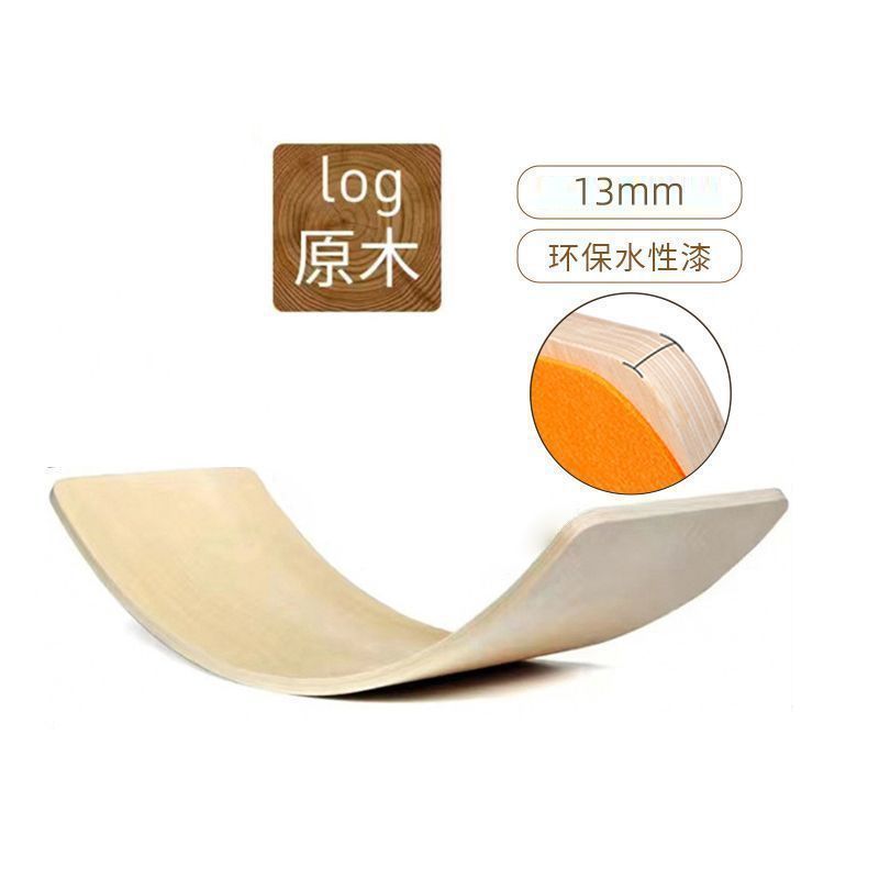 普拉提彩虹板平衡板大人核心训练瑜伽健身聪明翘翘板原木运动器材|undefined