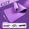 Purple [yoga mat + straps + net bag] 90 wide