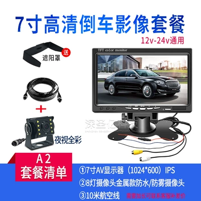 Monitor Hd Truck ReVersing: Car TV - 75inch-goldhead-airlines-reversing-image