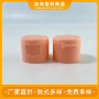 磨砂表面翻盖定制瓶盖