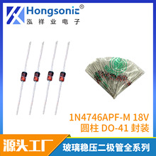 ���� ��ѹ������ 1N4746APF-M 18V DO-41 Բ�� ɢװ ϵ���ֻ�ֱ��