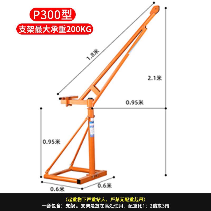 P300형 별도 브래킷