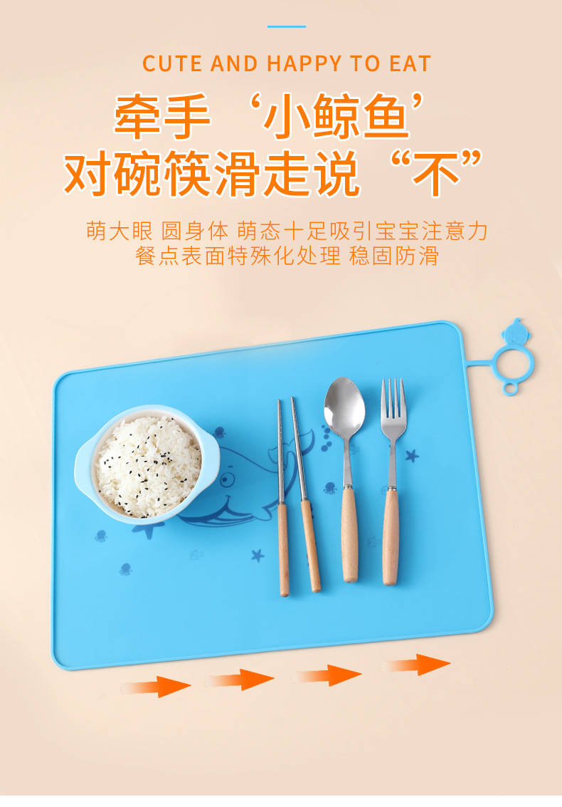 儿童硅胶餐垫_04.jpg