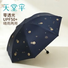 ����ɡ33973E���Ϯ����ɹ��������̫��ɡ����ɡ��С�ɱ�Я�۵�ɡ